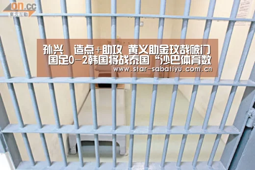 孙兴慜造点+助攻 黄义助金玟哉破门 国足0-2韩国将战泰国“沙巴体育数据”(图1) 沙巴体育app