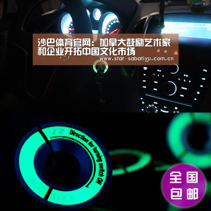 沙巴体育官网:加拿大鼓励艺术家和企业开拓中国文化市场(图1) 沙巴体育