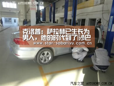 克洛普:萨拉赫已生长为男人,他的时代到了|沙巴体育数据(图4) 沙巴体育app