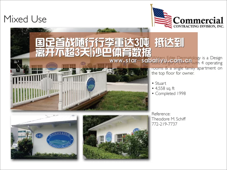 国足首战随行行李重达3吨 抵达到离开不超3天|沙巴体育数据(图1) 沙巴体育官网