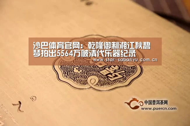 沙巴体育数据