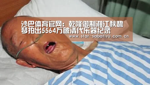 沙巴体育