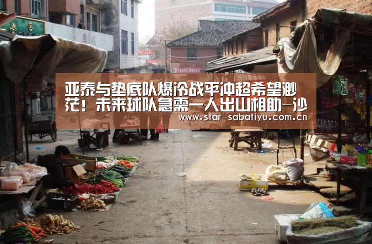 沙巴体育app