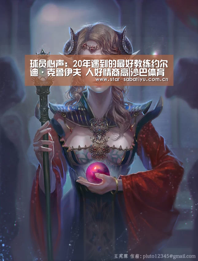 沙巴体育app