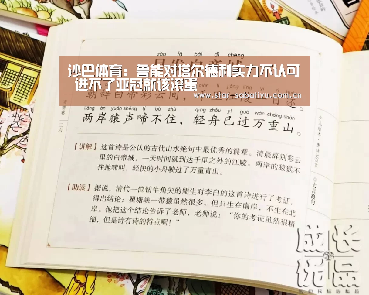 沙巴体育官网