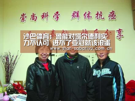 沙巴体育app