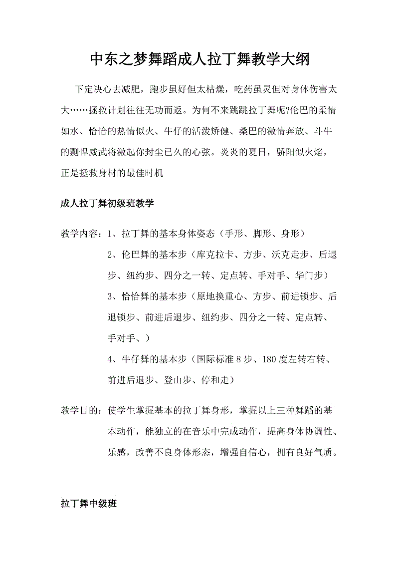沙巴体育数据_恒大一位置将有黑马强援上位,曾诚遭卡帅弃用刘殿座成主力门将(图3) 沙巴体育数据