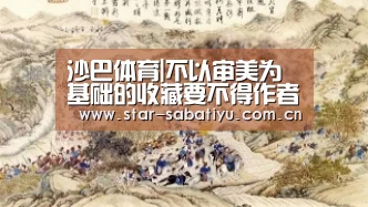 沙巴体育|不以审美为基础的收藏要不得作者:吴林田2018-06-0508:18:37来源:美术报居斯塔夫·卡耶博特手划艇88×11(图2) 沙巴体育