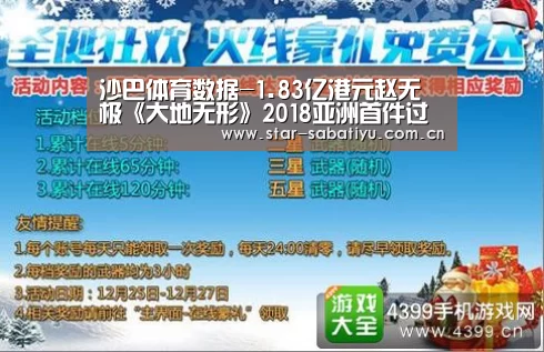 沙巴体育数据-1.83亿港元赵无极《大地无形》2018亚洲首件过亿(图1) 沙巴体育数据
