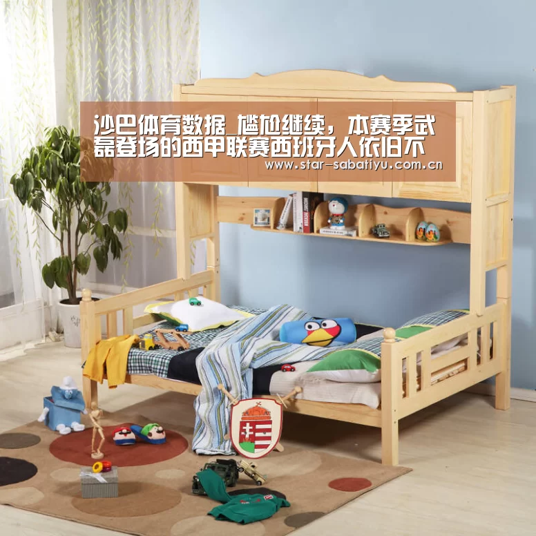 沙巴体育官网