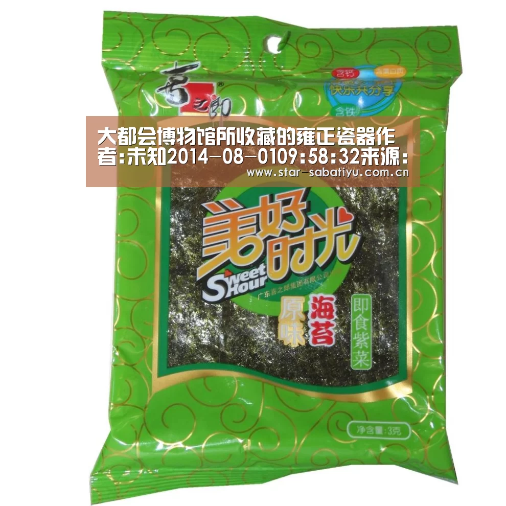 大都会博物馆所收藏的雍正瓷器作者:未知2014-08-0109:58:32来源:中国书画诗词院微博.panel-over“沙巴体育app”(图1) 沙巴体育app