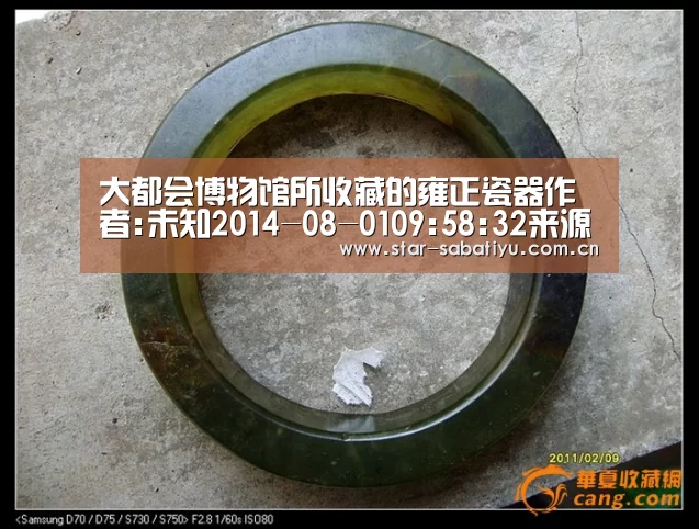 大都会博物馆所收藏的雍正瓷器作者:未知2014-08-0109:58:32来源:中国书画诗词院微博.panel-over“沙巴体育app”(图3) 沙巴体育