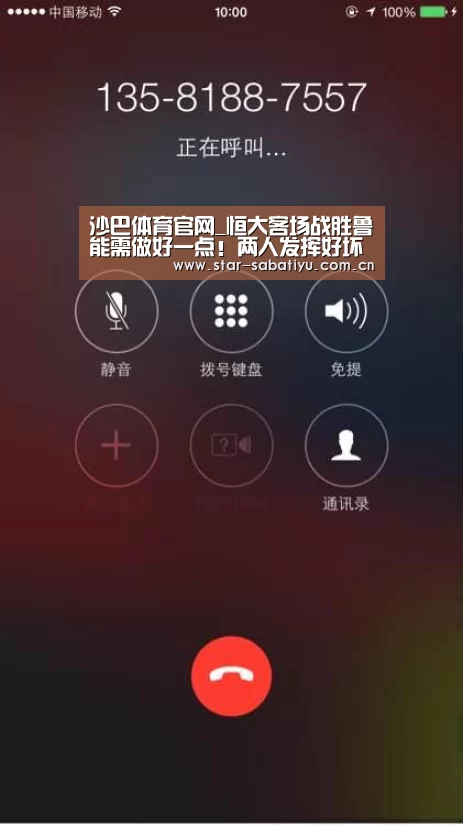 沙巴体育