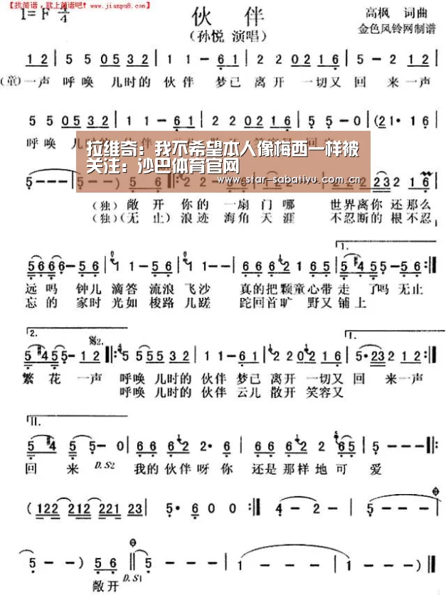 沙巴体育官网