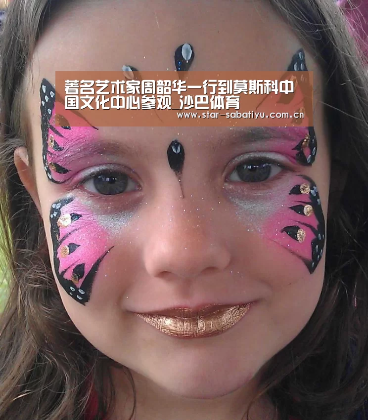 著名艺术家周韶华一行到莫斯科中国文化中心参观_沙巴体育(图1) 沙巴体育官网