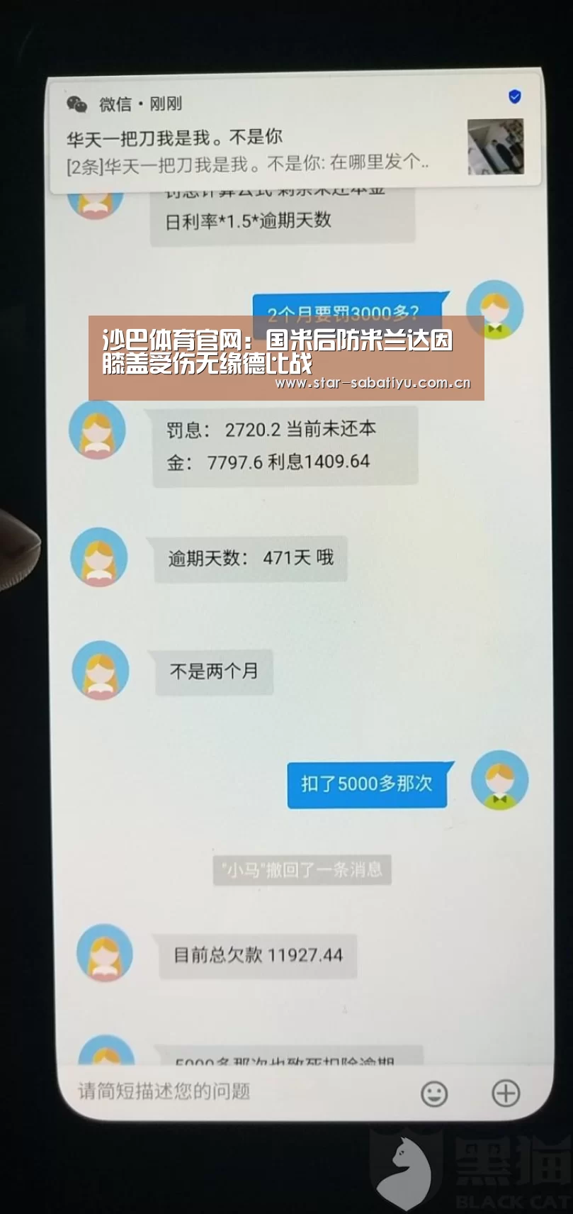 沙巴体育