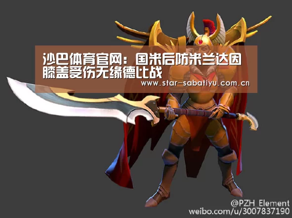 沙巴体育官网