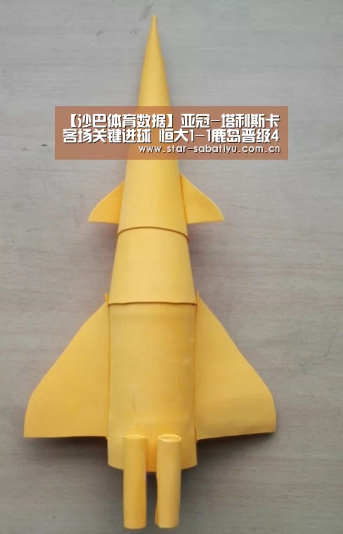 【沙巴体育数据】亚冠-塔利斯卡客场关键进球 恒大1-1鹿岛晋级4强(图1) 沙巴体育