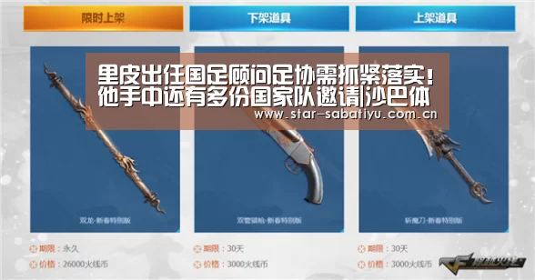 沙巴体育
