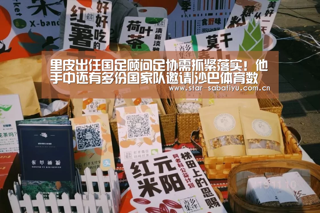 沙巴体育