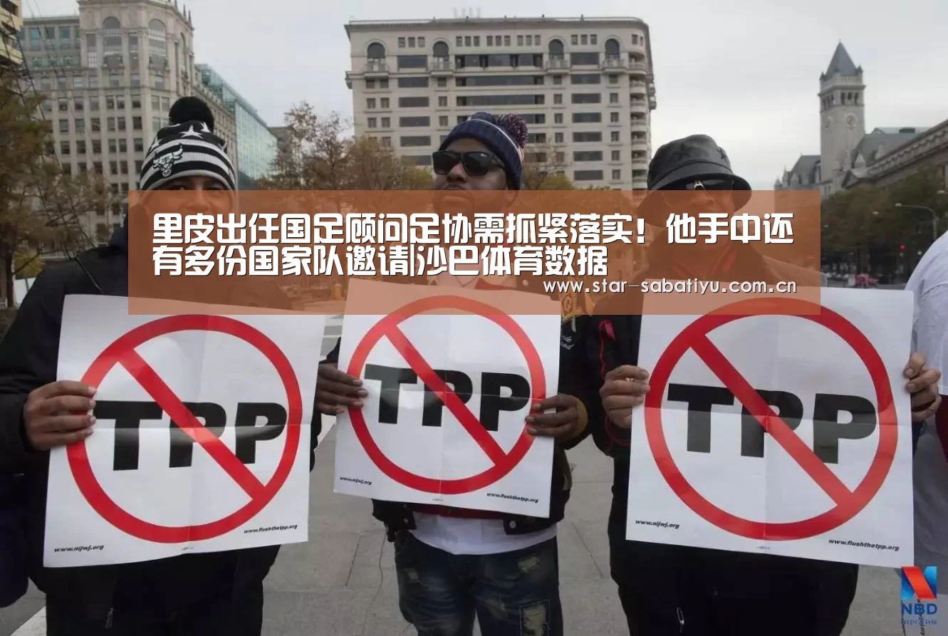 沙巴体育数据
