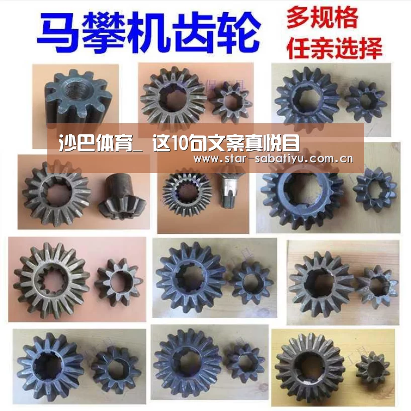 沙巴体育_
这10句文案真悦目(图1) 沙巴体育官网