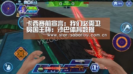 沙巴体育官网