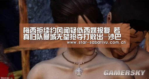沙巴体育app