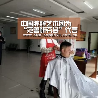 沙巴体育官网